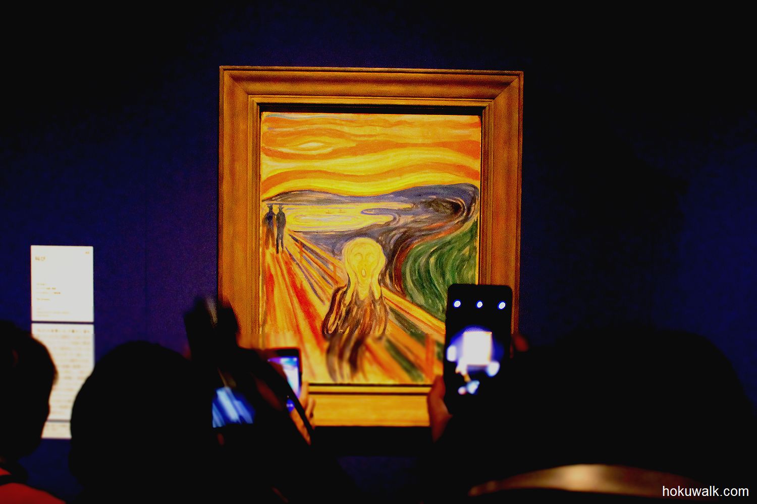 朝日美術館 19世紀末-20世紀の絵画 西洋編7 ムンク / ブック
