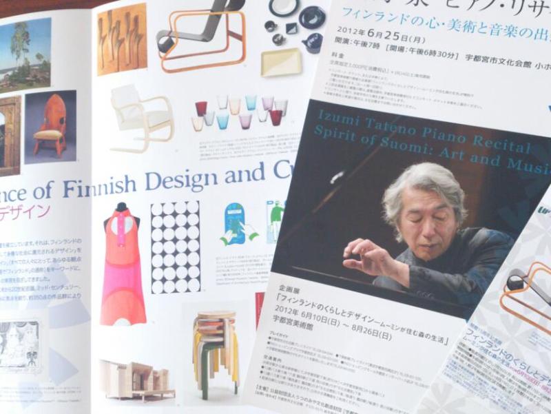 ちょこっとおつまみ! 北欧情報サイト【北欧区】スタッフ日記-DSC_0234-3.jpg